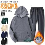  выставить верх и низ в комплекте обратная сторона ворсистый теплый мужской тренировочный длинный рукав Parker тянуть over джерси тонкий одноцветный спорт одежда Jim движение салон одежда 