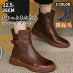 ショートブーツ レディース ブーツ ラウンドトゥ ブーティー ローヒール 3cmヒール ローヒール 太ヒール 疲れない ブーツ 軽い フラットシューズ 冬 歩きやすい