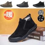 送料無料 スノーブーツ メンズ レディース ハイカット 冬靴 雪靴 防寒 防水 防滑 防風 暖かい 軽い ワークブーツ 登山靴 アウトドア トレッキングシューズ 保温