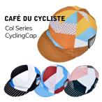 CAFE DU CYCLISTE Colシリーズサイクリングキャップ カフェドシクリステ Col Series Cycling Cap 大きめ 即納