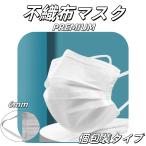 高機能マスク 1箱 40枚 