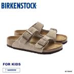 サンダル キッズ ビルケンシュトック アリゾナ ナロー BIRKENSTOCK Arizona Kids Narrow【国内正規品】1021704 19-22cm
