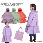 レインコート キッズ オーシャンアンドグラウンド フリル Girl's 女の子 子供 幼稚園 小学生 OCEAN&GROUND 1214602