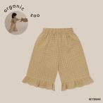 パンツ ズボン キッズ ベビー オーガニックズー Organic Zoo Grid Check Frill Culottes Wheat 【国内正規品】 16wgcfc