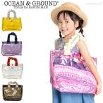 ショッピングプールバッグ 女の子 プールバッグ キッズ OCEAN&GROUND オーシャンアンドグラウンド プールBAG JIMBARAN 女の子 子供 幼稚園 小学生