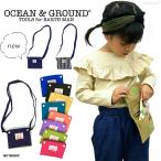  перемещение карман Kids Ocean and ground 2WAYBAG GOOD DAY OCEAN&amp;GROUND