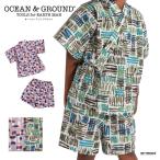 ショッピング甚平 男の子 甚平 キッズ オーシャンアンドグラウンド ボーイズ 男の子 OCEAN&GROUND JUNGLE&MODERN MARINE 90-140cm 4412601