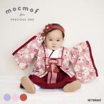 ショッピングDays 十二単袴ドレス プレミアム ベビー MOCMOF モクモフ 622-456026K