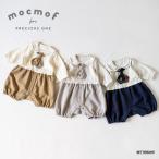 おめかし ロンパース ロイヤルベア べビー 男の子 女の子 カバーオール 出産祝い MOCMOF モクモフ 622-576217