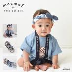  праздник. ..4P комплект baby Kids. ... способ лента для волос имеется MOCMOFmokmof подарок пальто happi фартук мужчина девочка 622-660075 622-660072