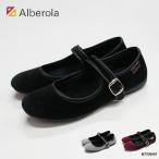 ショッピングストラップ ワンストラップシューズ ベロア アルベローラ レディース メリージェーン Alberola 22.5-25.0cm【国内正規品】