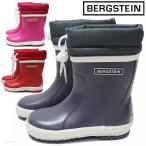 スノーブーツ キッズ ベルグステイン ボア付き 防寒 長靴 通園 通学 キッズ ジュニア 男の子 女の子 16〜22cm BERGSTEIN 売れ筋