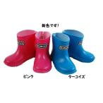 レインブーツ キッズ BLUEU AZUR ブルーアズール 長靴 レインシューズ