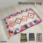 モロッコラグ ボシャルウィット 絨毯 マット 敷物 カーペット ラグマット 到着後1か月以内にレビューを書いて次回10000円以上で1000円OFFクーポン配布中