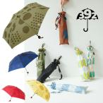 折り畳み傘  晴雨兼用 キッズ レディース サンキューニ 392 みくに topless mini