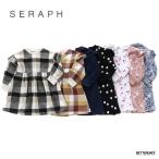 ワンピース キッズ まいにちワンピース SERAPH セラフガールズ 女の子 チェック 花柄 裏シャギー