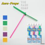  обвес Pro ps бамбук ... Kids The * park магазин Aero Props × THE PARK SHOP Aero Props