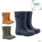 ショッピング長靴 キッズ 長靴 キッズ イゴール レインブーツ igor SPLASH EURI スプラッシュ ユーリ  スペインブランド 靴  14cm-22.5cm