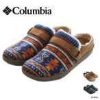 サボ サンダル レディース メンズ コロンビア Columbia CHADWICK LITE COZY チャドウィックライト コージー【国内正規品】