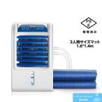「限定クーポン最大1,000円」水冷マット 冷却マット 冷却グッズ 敷きパッド シングル 二人用 熱帯夜 節電 ひんやり ペット 冷風扇 キャンプ 冷感 アイスマット