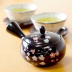 急須 おしゃれ 日本製 お茶が美味しくなる きゅうす 陶器 高級 ギフト 茶器 盛山窯 うまみを引き出す 黒泥赤白梅さわやか 320cc GM1419 即納