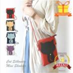 スマホポーチ ショルダー レディース 軽量 軽い 入れたまま 小物入れ 猫 ネコバッグ スマホポシェット 通勤 通学 即納