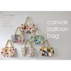 トートバッグ レディース おしゃれ 大きめ キャンバス トート ショルダーバッグ 肩掛け 帆布 ランチバッグ 通勤 通学 旅行 即納 BL-0351