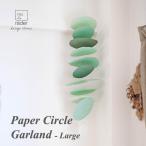 raderreda- Circle бумага Galland Large 