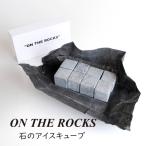 ON THE ROCKS