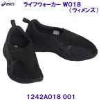  Asics ASICS прогулочные туфли 1242A018 001 жизнь War машина W018wi мужской черный × черный женский женский /2026SS