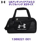 アンダーアーマー UNDER ARMOUR 【2025SS】UA アンディナイアブル5.0 ダッフルバッグ XSサイズ 約23L 1369221 001 ブラック