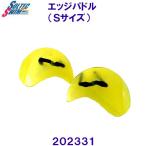 soru Tec SOLTEC made in Japan edge paddle EDGE PADDLE 202331 yellow S size swim training fins ga- paddle 