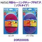 RB эспандер PAT.P.( мягкий тип ) - taHATAS 20R2000S /2026SS