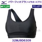  Mizuno нижний одежда энергия Fit bla( высокий поддержка bla) 2XL размер (XO размер ) 32MJ9D6309 черный вода суша обе для женский /2026SS