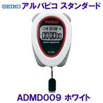  Seiko SEIKO Alba pico ALBAPICCO стандартный секундомер ADMD009 белый цвет /2025FW