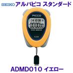  Seiko SEIKO Alba pico ALBAPICCO стандартный секундомер ADMD010 желтый желтый цвет /2025FW