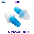  Arena arena уголок штекер year штекер ARN2441 BLU синий blue плавание для /2024FW