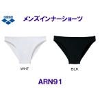 アリーナ arena 【2022FW】 メンズ インナーショーツ ARN91 スイムサポーター　男性用 プール スイミング