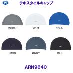  Arena arenateki стиль колпак свободно Fit ARN9640 большой размер купальная шапочка одноцветный шапочка для купания бассейн плавание плавание колпак /2024FW