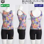 アリーナ arena フィットネス水着 レディース セパレート Mサイズ AS5FWF55L レッド×ブラック RDBK Uバック /2025FW