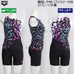 アリーナ フィットネス水着 レディース セパレート Oサイズ AS5FWF58L パープル×ブラック PPBK ファスナー付き カバーバック /値下げしました!!20%OFF