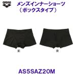  Arena arena мужской мужской внутренний шорты ( box модель )AS5SAZ20M черный /2026SS