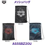  Arena arena сумка-сетка плавание для плавание плавание ..AS5SBZ20U /2026SS