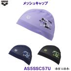 アリーナ arena メッシュキャップ AS5SSC57U 水泳帽 競泳 プール ヤシの木 スイムキャップ /2025SS