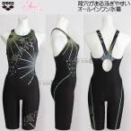  Arena все в одном купальный костюм женский L размер AS5SWF14L черный × зеленый BKGR aqua Exa . дыра есть фитнес купальный костюм /25%OFF