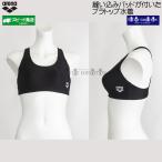 アリーナ arena ブラトップ水着 レディース Oサイズ AS5SWM31L ブラック×ブラック BKBK 水着の下に着る /2026FW