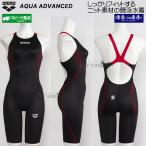 アリーナ arena 競泳水着 レディース WA承認 ハーフレッグ AQUA ADVANCED 黒×赤 BKRD ブラック×レッド AS6SRC20L /2027SS
