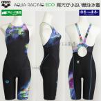 アリーナ arena 競泳水着 レディース WA承認 Lサイズ AS6SRC70L ブラック×ブルー BKBL アクアレ