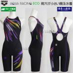 アリーナ arena 競泳水着 レディース WA承認 Lサイズ AS6SRC80L ブラック×パープル BKPP アクア