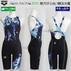 アリーナ arena 競泳水着 レディース WA承認 Mサイズ AS6SRC81L ブラック×ブルー BKBL アクアレ